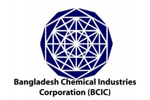 বি সি আই সি বা বাংলাদেশ কেমিক্যাল ইন্ডাস্ট্রিজ কর্পোরেশন